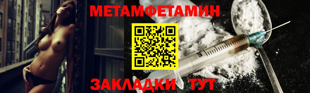 Amphetamine Розовый Нижнеудинск