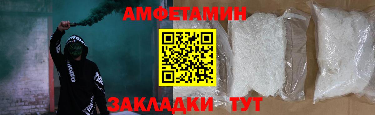 АМФ  Вход с VPN  Нижнеудинск  Amphetamine 98% 