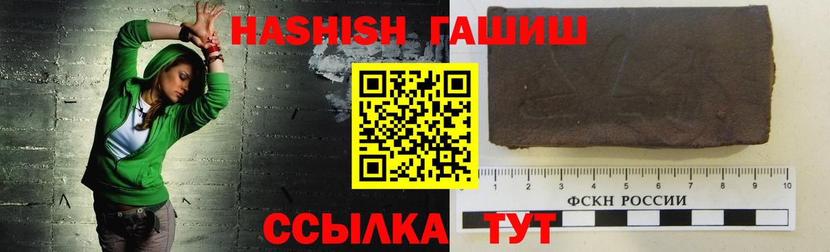 ГАШ Ice-O-Lator Нижнеудинск