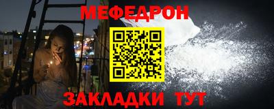 MESCALINE Гусь-Хрустальный