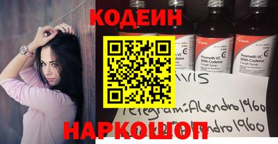 сатива Гусиноозёрск