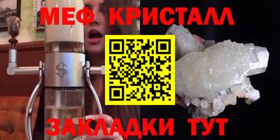 сатива Гусиноозёрск