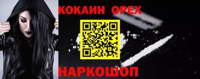 сатива Гусиноозёрск