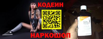MESCALINE Гусь-Хрустальный