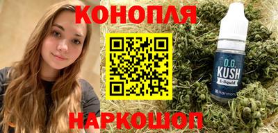 сатива Гусиноозёрск