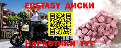 марки nbome Гай