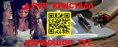 MESCALINE Гусь-Хрустальный