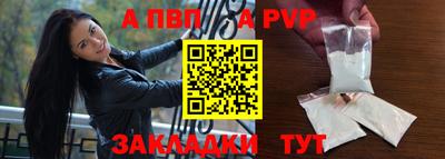 сатива Гусиноозёрск