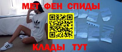 спиды Гагарин