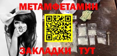 MESCALINE Гусь-Хрустальный