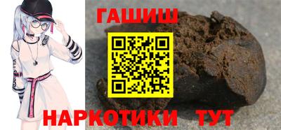 сатива Гусиноозёрск