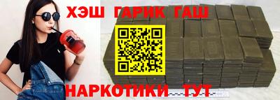 дистиллят марихуана Гусев