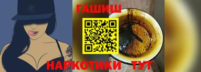 сатива Гусиноозёрск