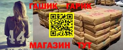 сатива Гусиноозёрск
