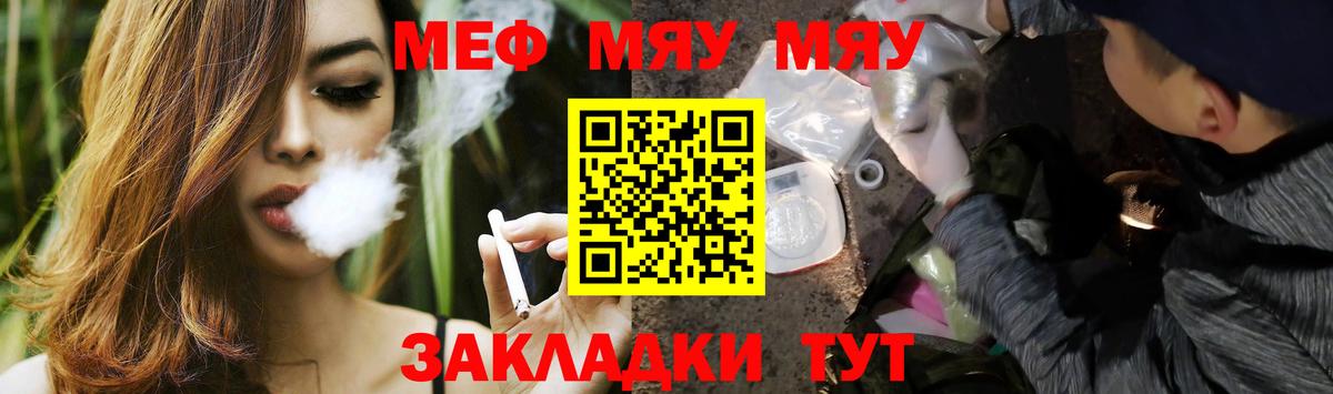 hydra зеркало  МЕФ  Меф мука  Вход с VPN  Меф mephedrone  Нижнеудинск 