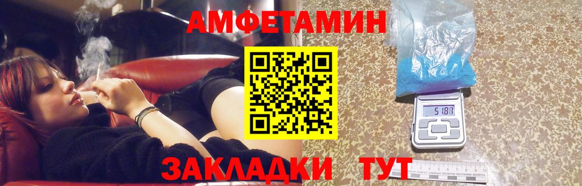 Нижнеудинск  МЕТАМФЕТАМИН мет  Вход с VPN 