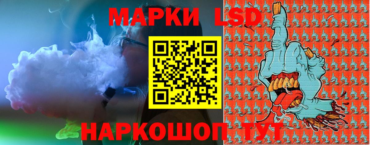 Марки N-bome 1,8мг Нижнеудинск
