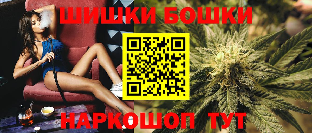 Конопля Amnesia Нижнеудинск